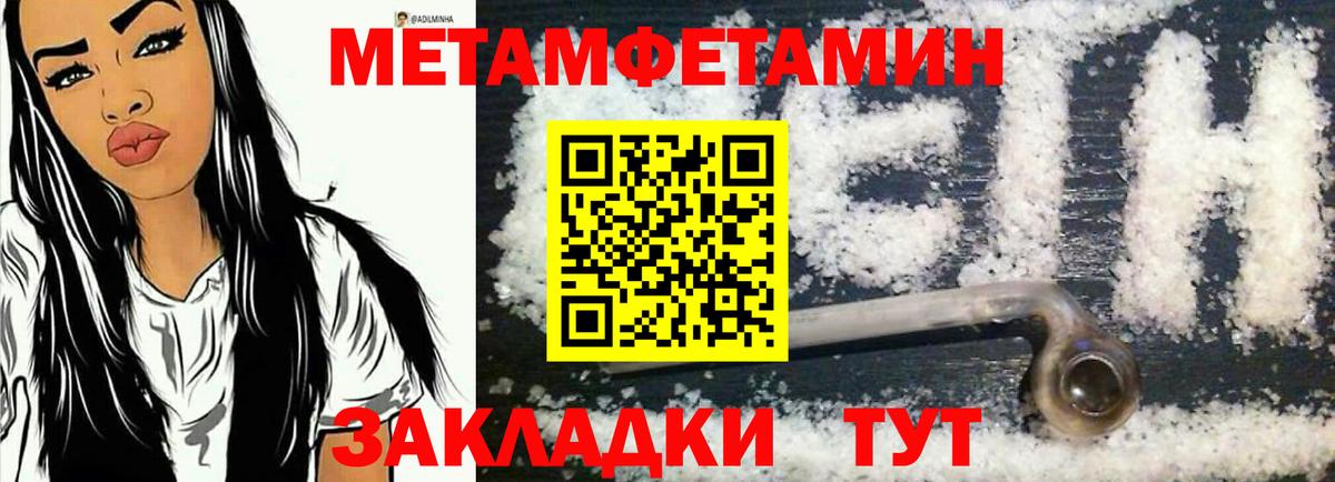 Надым  АМФЕТАМИН VHQ  АМФЕТАМИН  Вход с VPN  АМФЕТАМИН 