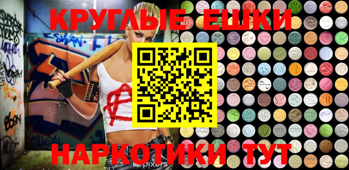 Экстази louis Vuitton Надым