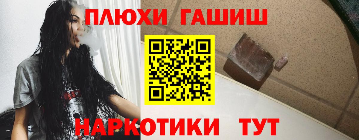 ГАШ Ice-O-Lator Надым