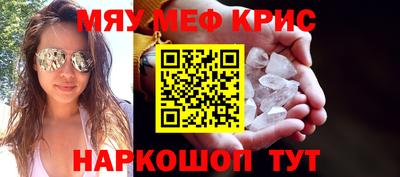 мефедрон VHQ Чебоксары