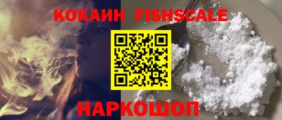 мефедрон Чебаркуль