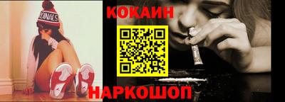 мефедрон VHQ Чебоксары