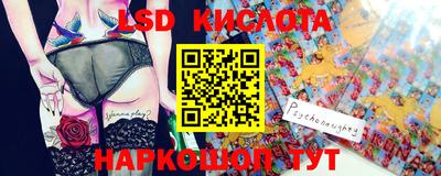 мефедрон Чебаркуль
