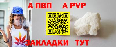 мефедрон VHQ Чебоксары
