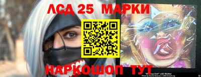 мефедрон Чебаркуль