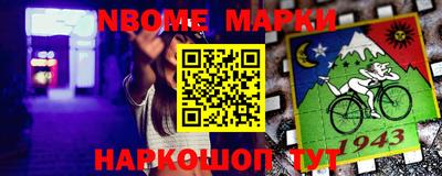 мефедрон Чебаркуль