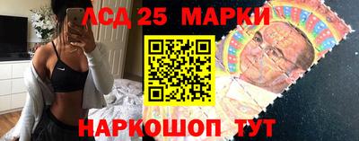 мефедрон Чебаркуль
