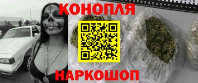мефедрон Чебаркуль