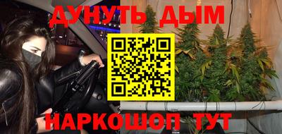 мефедрон Чебаркуль