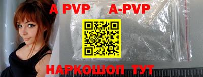 мефедрон Чебаркуль