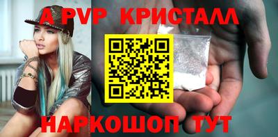 apvp Чапаевск