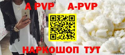 мефедрон VHQ Чебоксары
