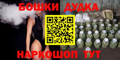 мефедрон Чебаркуль
