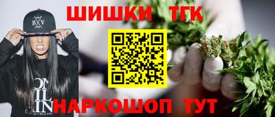 мефедрон Чебаркуль