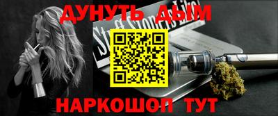 мефедрон VHQ Чебоксары