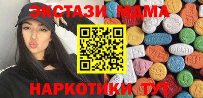 мефедрон VHQ Чебоксары