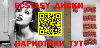 мефедрон Чебаркуль