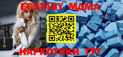 мефедрон VHQ Чебоксары