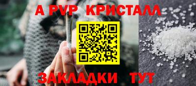 мефедрон VHQ Чебоксары