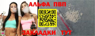 мефедрон Чебаркуль