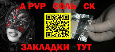 мефедрон Чебаркуль
