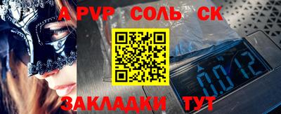мефедрон VHQ Чебоксары