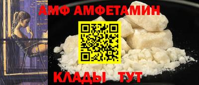 apvp Чапаевск