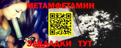 мефедрон Чебаркуль