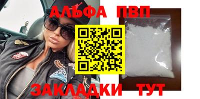 apvp Чапаевск