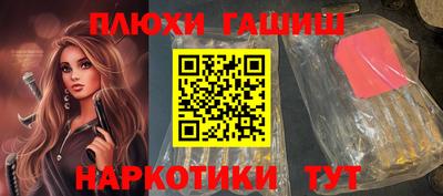мефедрон VHQ Чебоксары