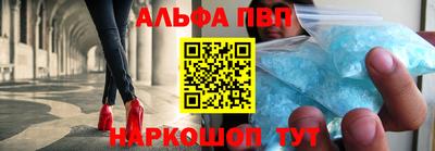 мефедрон VHQ Чебоксары