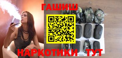 мефедрон Чебаркуль