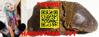 мефедрон Чебаркуль