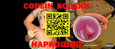 мефедрон Чебаркуль