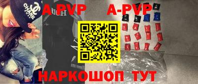 мефедрон Чебаркуль