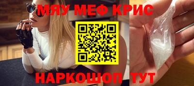 мефедрон VHQ Чебоксары