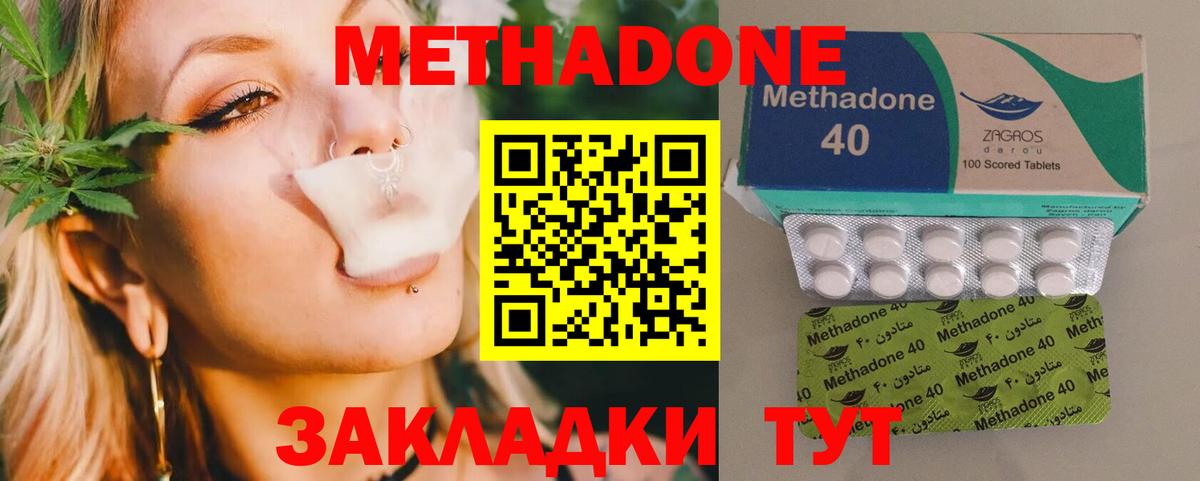 Каннабис  Надым  Альфа ПВП СОЛЬ   Cocaine  ГАШИШ  МЕФ   Вход с VPN 