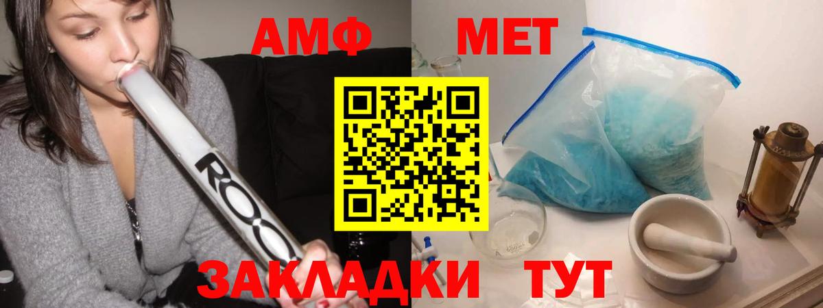 Первитин пудра Надым