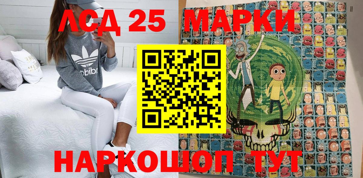 Марки 25I-NBOMe 1500мкг  Марки N-bome  Надым  Вход с VPN 