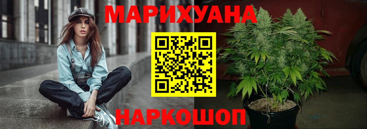 Надым  Шишки марихуана ГИДРОПОН  МАРИХУАНА ГИДРОПОН  Вход с VPN  Шишки марихуана конопля 